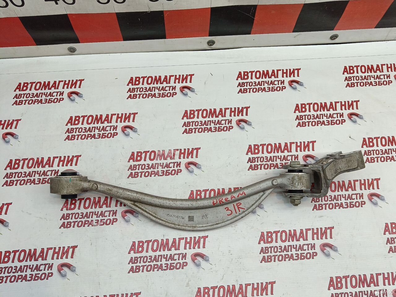 Рычаг задний правый Voyah Dream