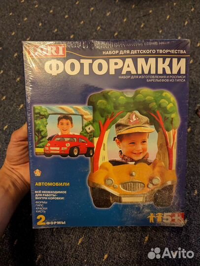 Набор для детского творчества гипсовые фоторамки