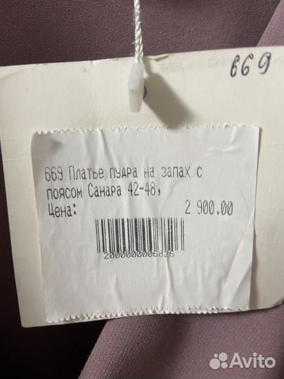 Вечернее платье