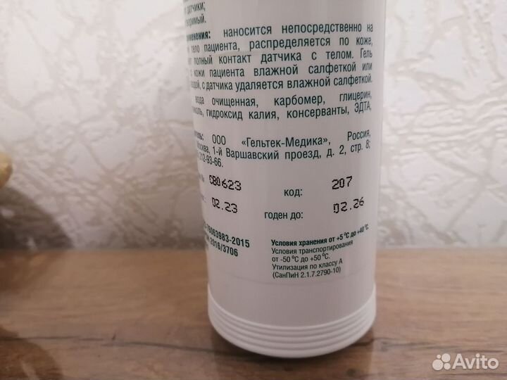 Фетальный допплер