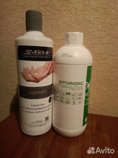 Всё для маникюра