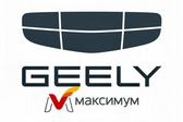 Geely Максимум