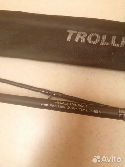 Спиннинг для троллинга 2.4 метра