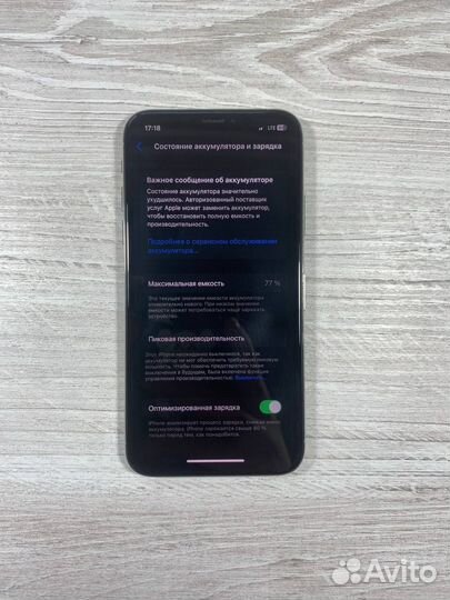 iPhone Xs, 512 ГБ