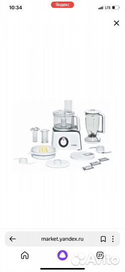 Кухонный комбайн bosch