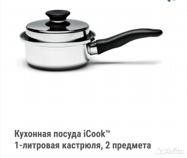 Ножи и посуда ICooK, аксессуары