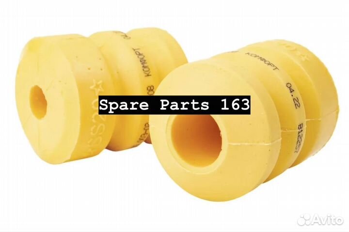 Отбойник заднего амортизатора 