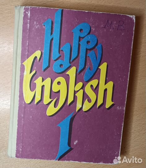 Happy English 1 Клементьева, Монк