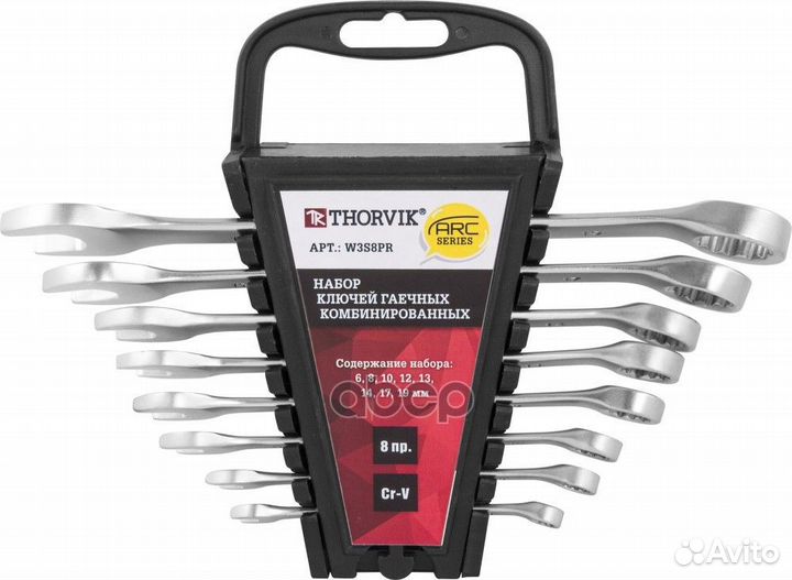 Набор ключей гаечных комбинированных серии ARC