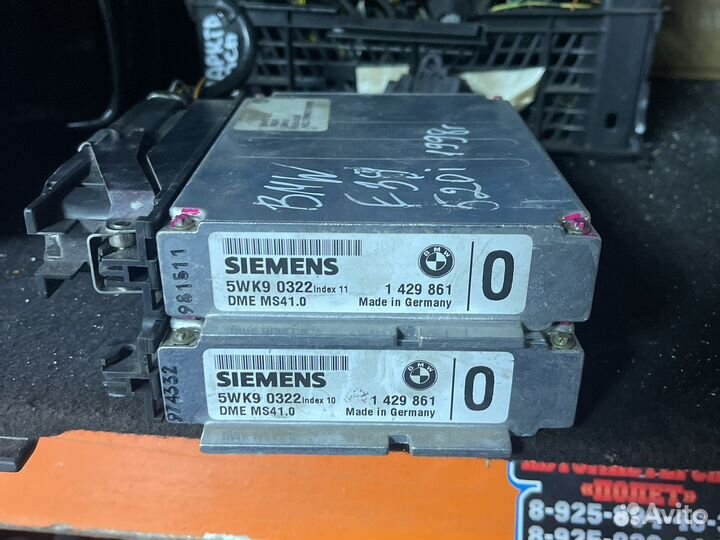 Блок управления двигателем бмв е39 м52