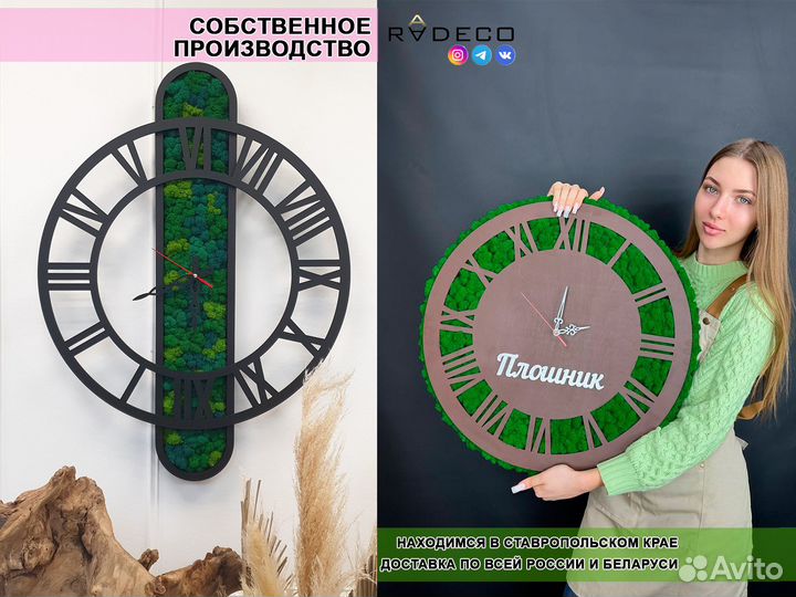 Часы настенные со мхом