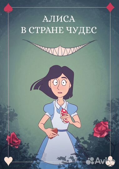 Художник-иллюстратор / 2D художник
