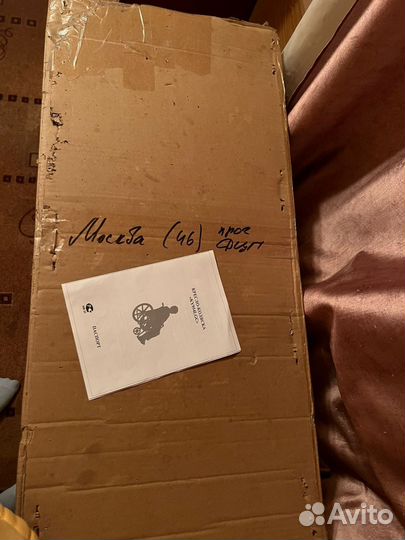 Инвалидное кресло коляска