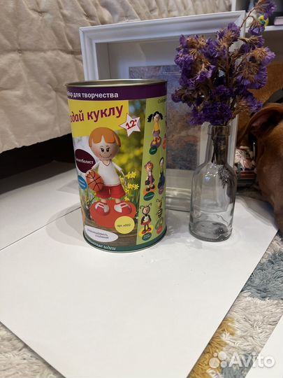 Набор для изготовления куклы
