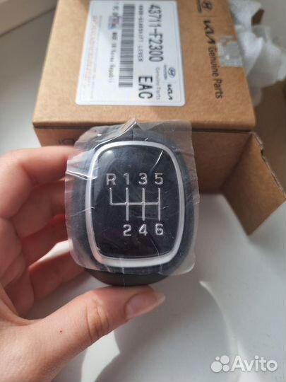 Ручка МКПП Hyundai Solaris 2 Elantra 2 2017