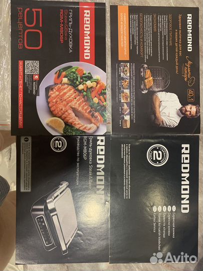 Гриль-духовка SteakMaster redmond RGM-M806P