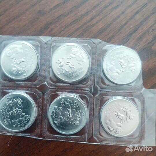 Монеты 25 рублей сочи олимпиада