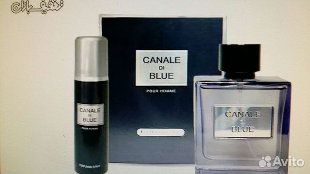 Набор мужской парфюмированный UAE