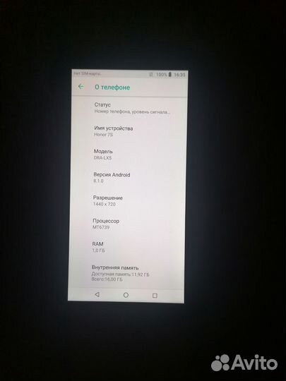 HONOR 7S, 16 ГБ