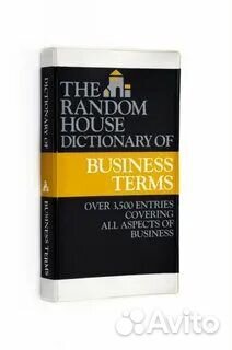 Словарь английский 