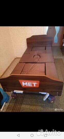 Кровать многофункциональная для лежачих больных