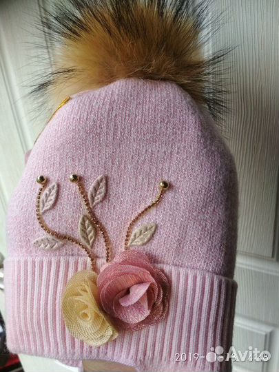 Новая шапка