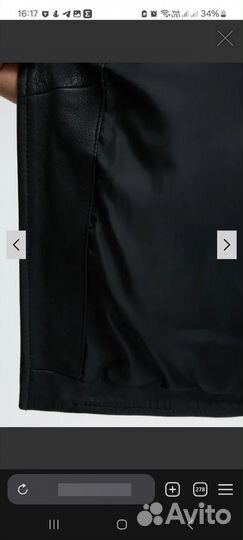 Кожаная куртка мужская косуха