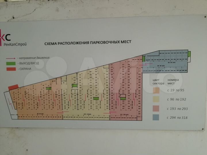 Машиноместо, 14 м²