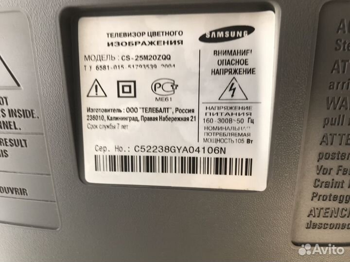 Телевизор samsung