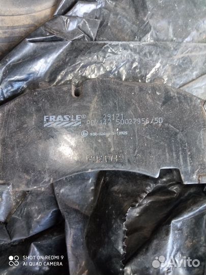 Тормозные колодки