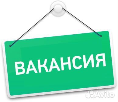 Оператор склада