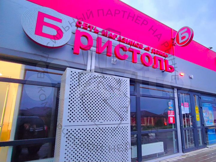 Арендный бизнес, пассивный доход, надежные инвести