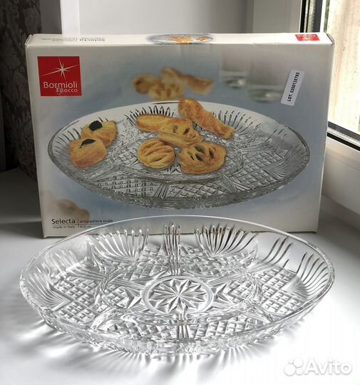 Менажница / Ваза для фруктов/ блюдо доя выпечки