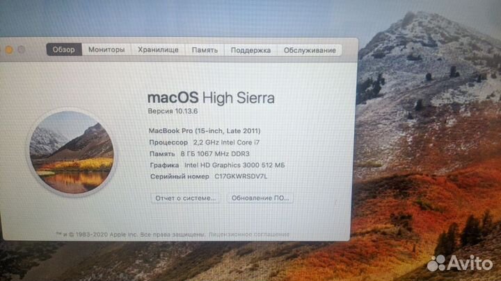 Ноутбук apple macbook pro