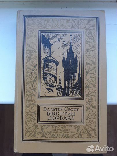 Фантастика № 1,2 1994 г