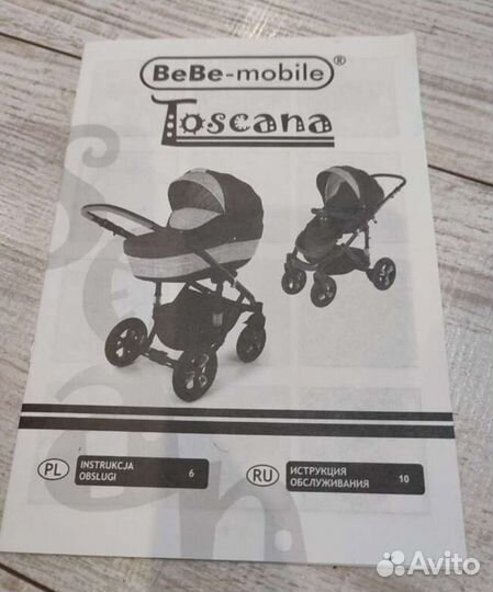 Коляска 2 в 1 Toscana Be be-mobile