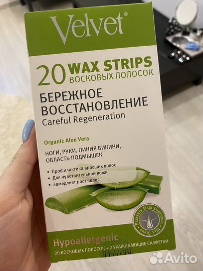 Восковые полоски Velvet для чувствительной кожи