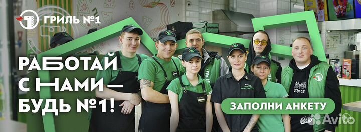 Курьер на личном автомобиле