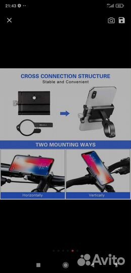 Держатель для смартфона CUB