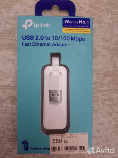 Сетевая карта USB