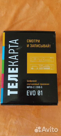 Тв приставка