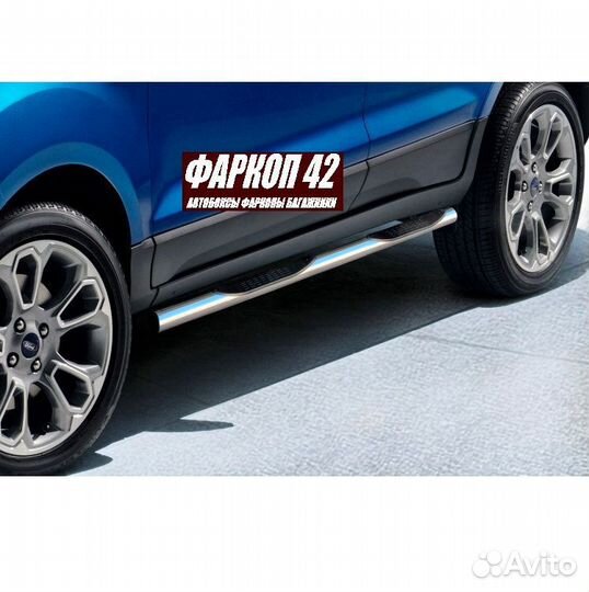 Защита порогов Ford EcoSport (2017)