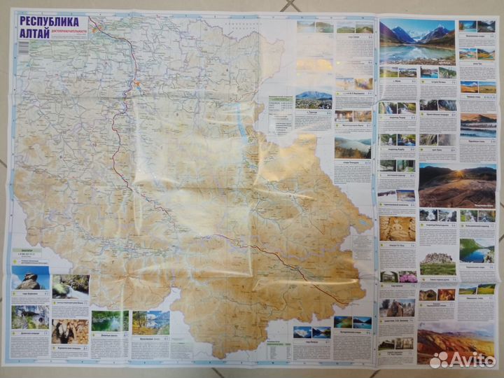 Карта Республика Алтай