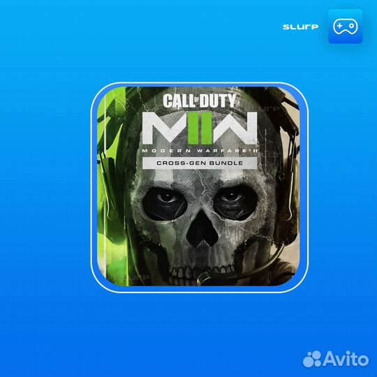 Call of Duty: Modern Warfare II Cross-Gen Xbox