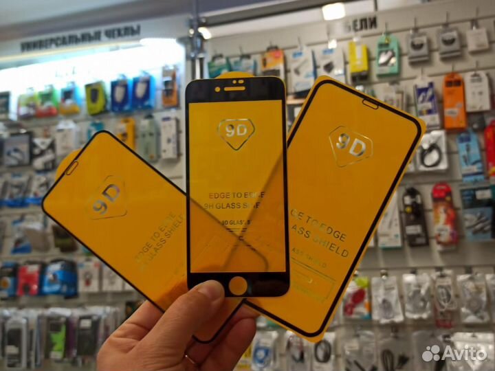 Защитные стекла iPhone