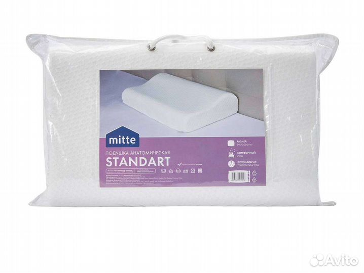 Анатомическая подушка из Hoff 50x30 см, 2 штуки