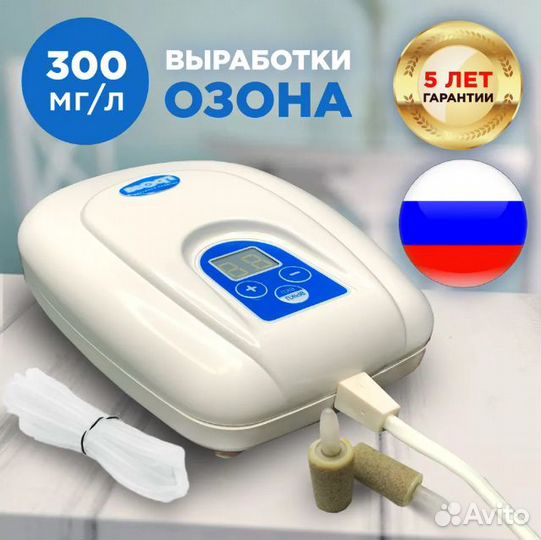 Озонатор 300м3/ч