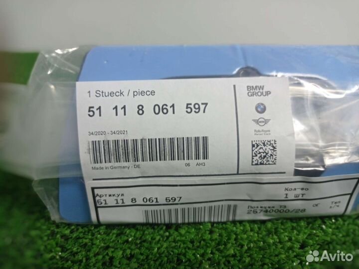 Держатель омывателя фар BMW новый