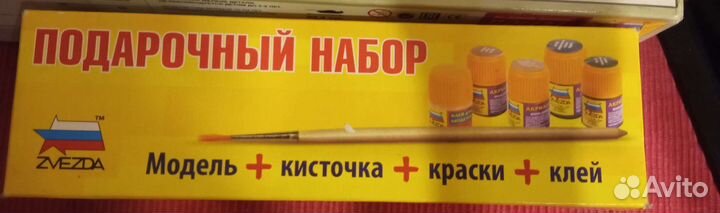 Сборная модель танка