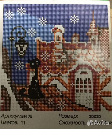 Алмазная мозаика
